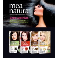 Mea Natura N.6.7 Καφέ  Βαφή Μαλλιών 60ml