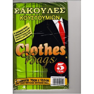 Σακούλες Φύλαξης  Κουστουμιών Ρούχων 65cm x 100cm 5Τεμ